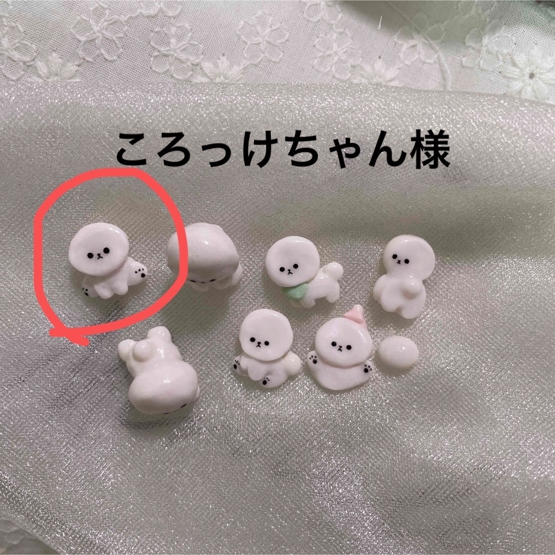 3dネイルパーツ ビジョンフリーゼ 犬 いぬ ネイルパーツ ビション