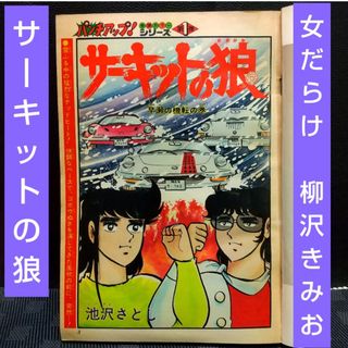 1983223435.jpg?1690461362