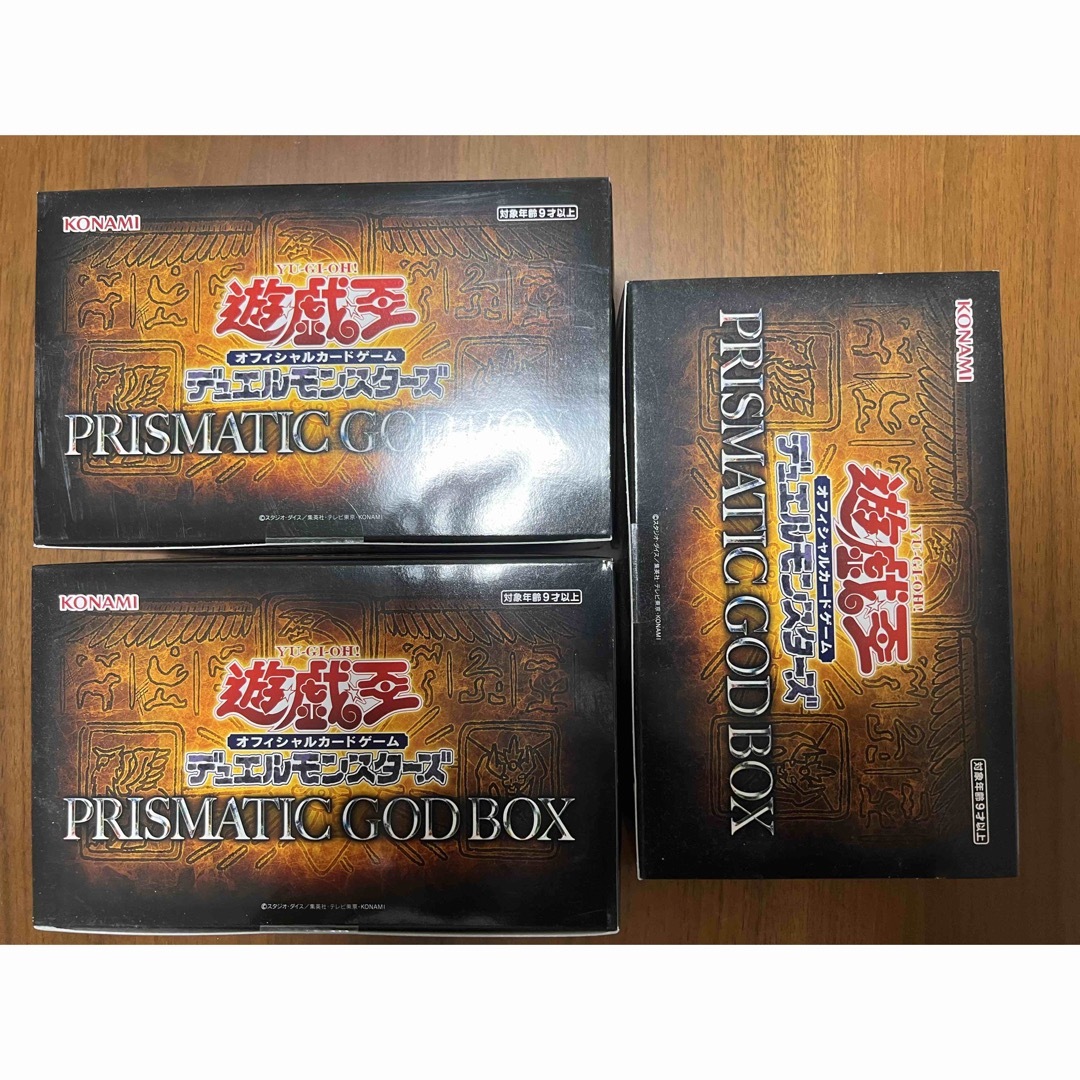 3種セット】遊戯王OCG PRISMATIC GOD BOX 3BOXセット Amazon.com: Yu