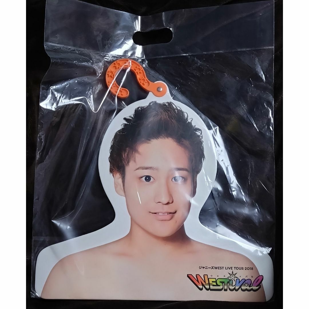 ジャニーズWEST - ぬくぬく服フック 桐山照史 ジャニーズWEST ハンガー