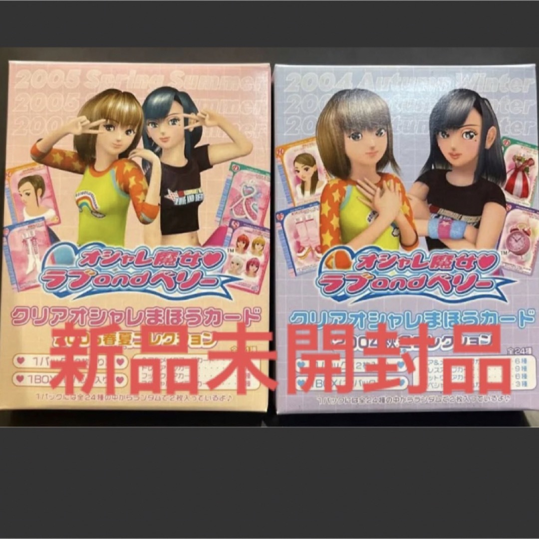オシャレ魔女ラブandベリー ラブandベリー クリアカード カード ストア