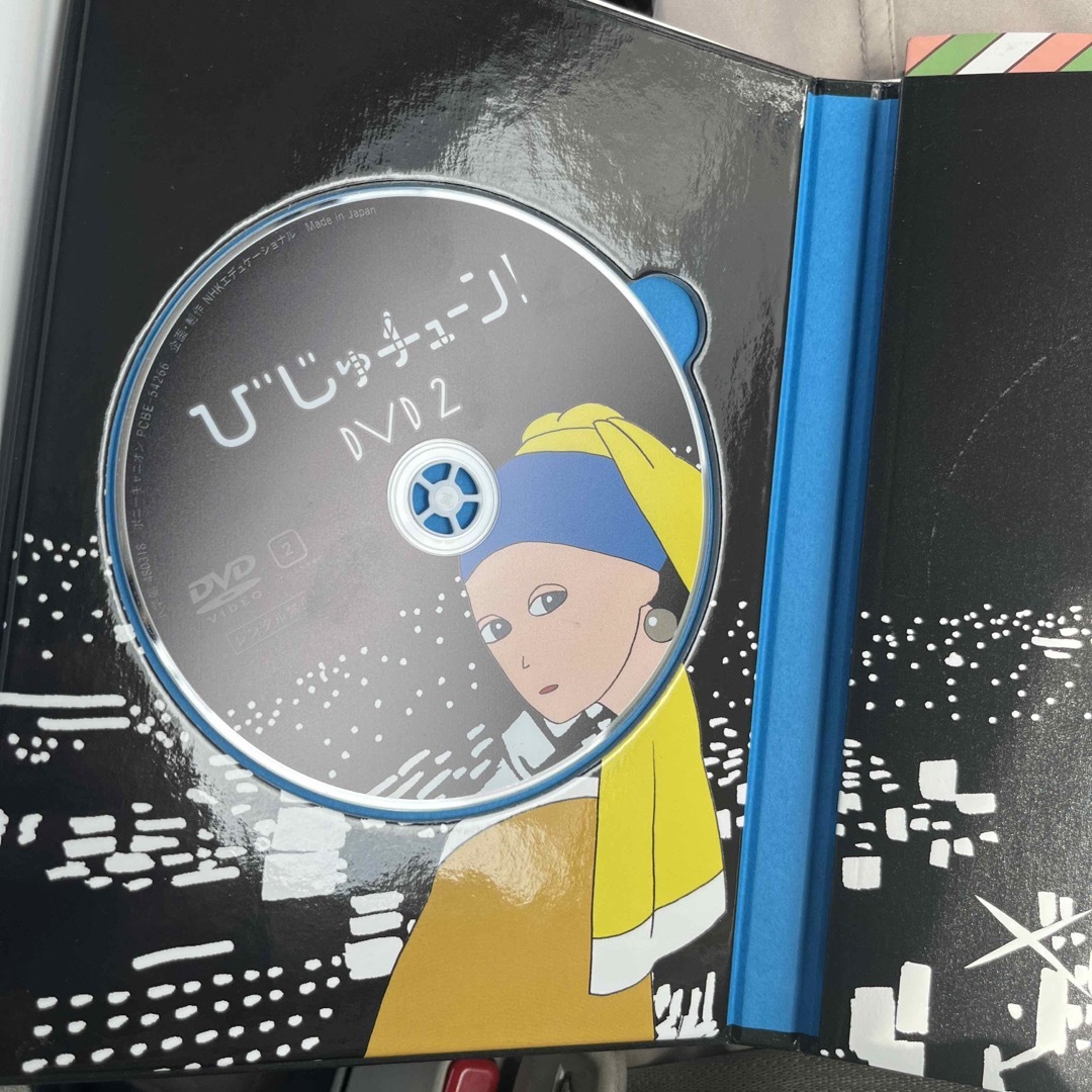 yama様専用びじゅチューンDVD2つセットの通販 by はる's shop｜ラクマ