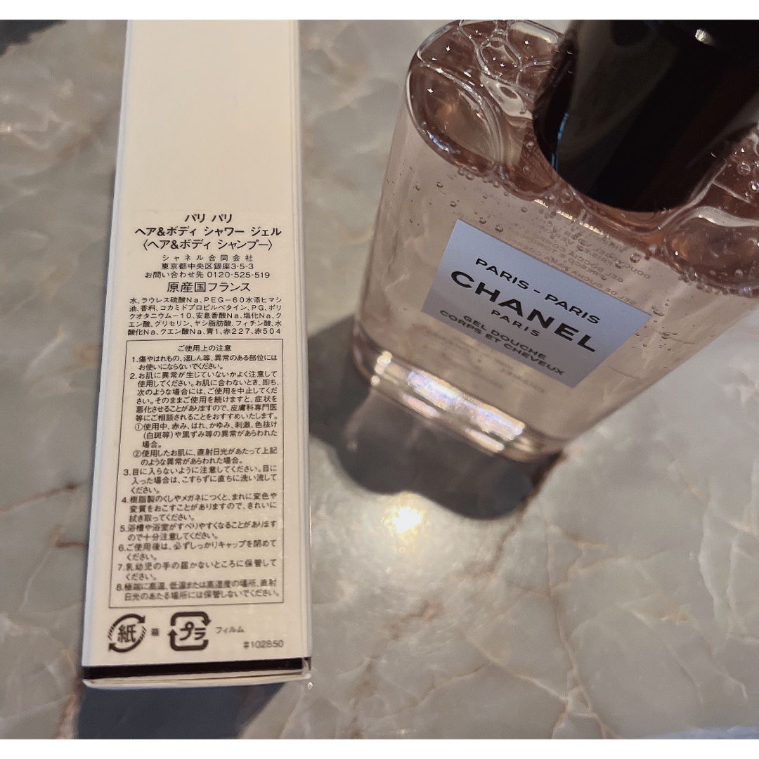 CHANEL - CHANEL パリパリ シャワージェルの通販 by may's shop