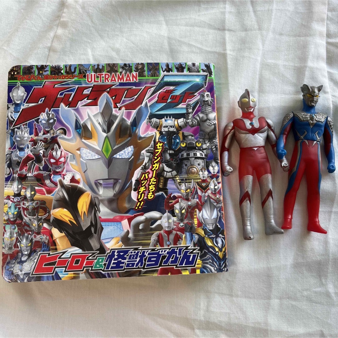 希少】ウルトラファミリー 怪獣バッジセット てれびくん特製 希少