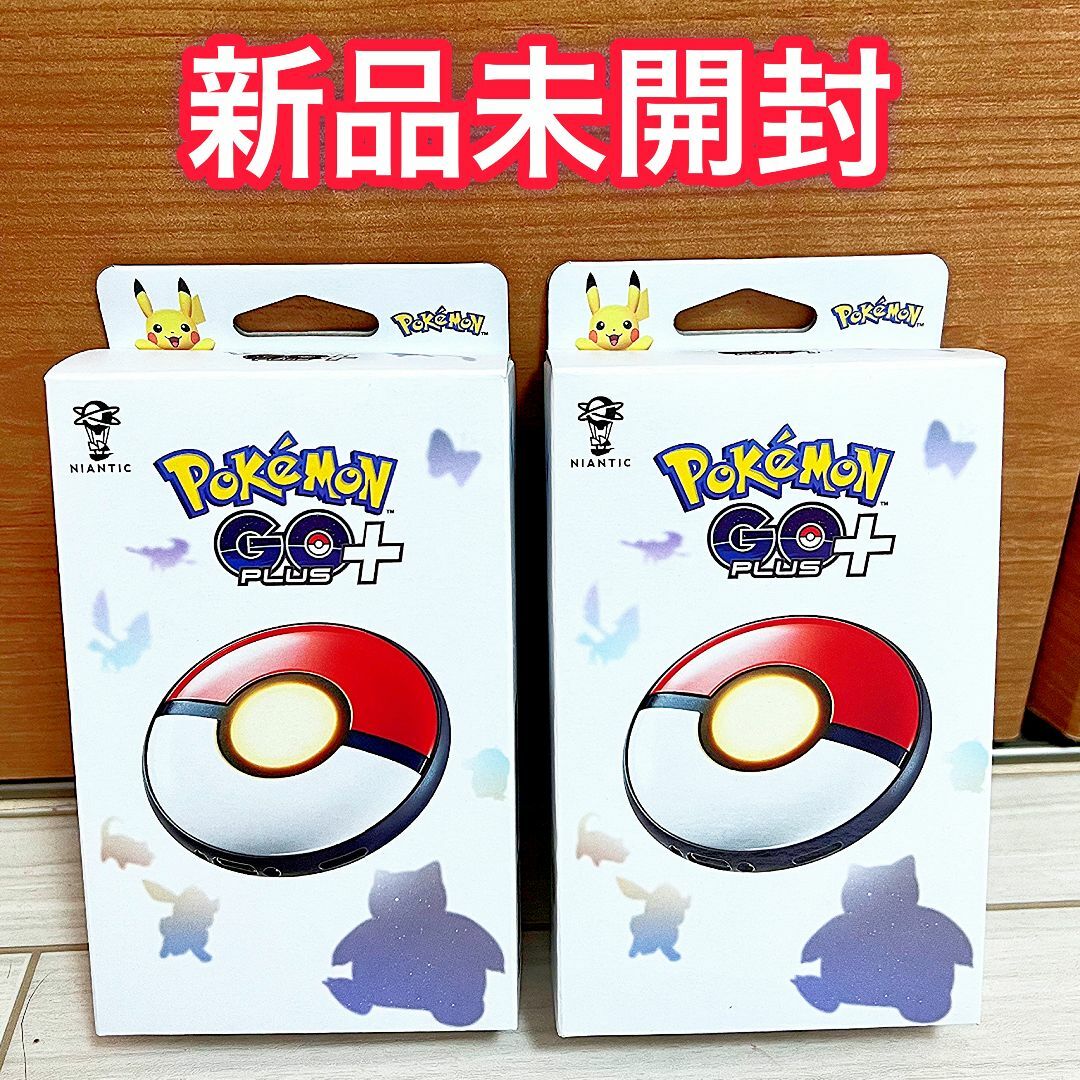 新品未開封】Pokemon GO Plus + ポケモンGOプラス 2台セット 新品未