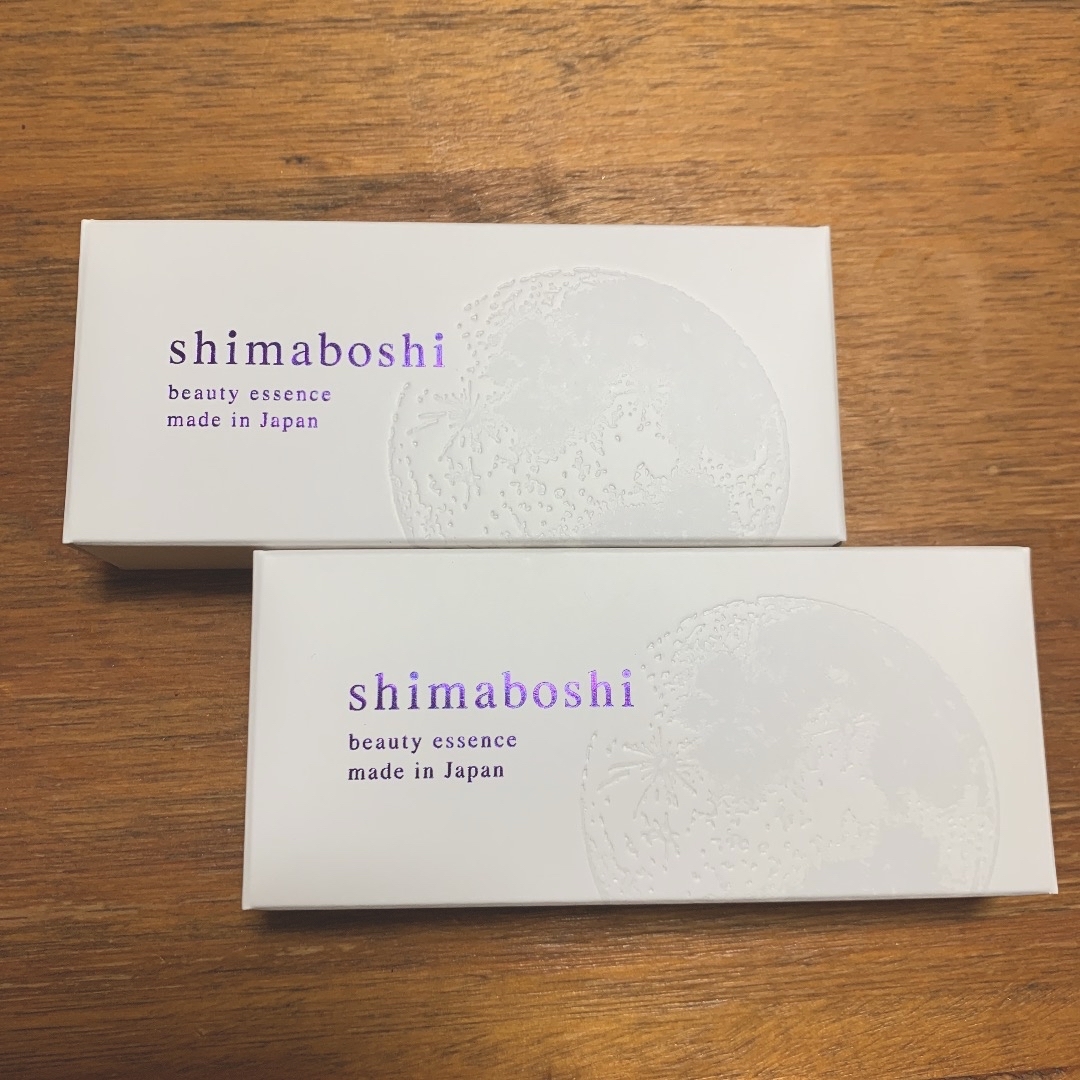 shimaboshi シマボシ Wエッセンス 25g 2個セット シマボシ Wエッセンス