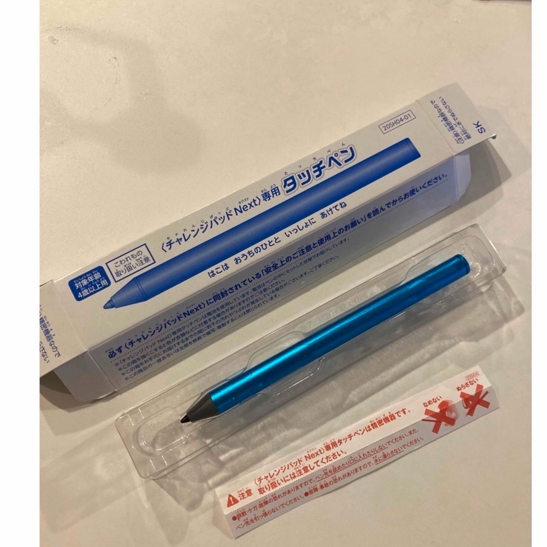 Benesse - チャレンジタッチNEXT タッチペン みずいろの通販 by まる