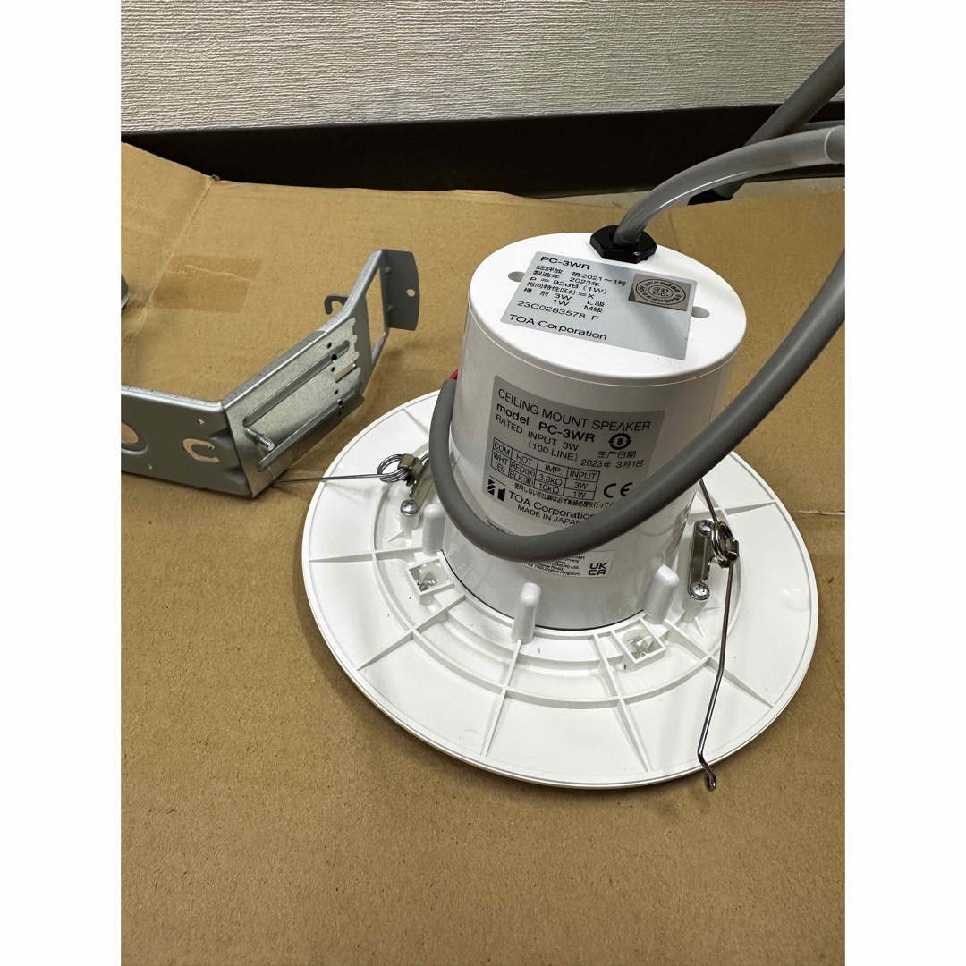 新品 TOA 野外天井埋込型スピーカー PC-3WRの通販 by a-k-a's shop｜ラクマ