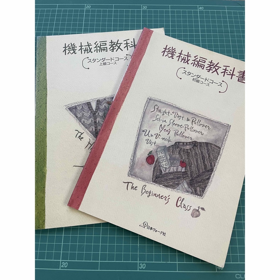 機械編み教科書2冊 スタンダードコース初級.上級コースの通販 by