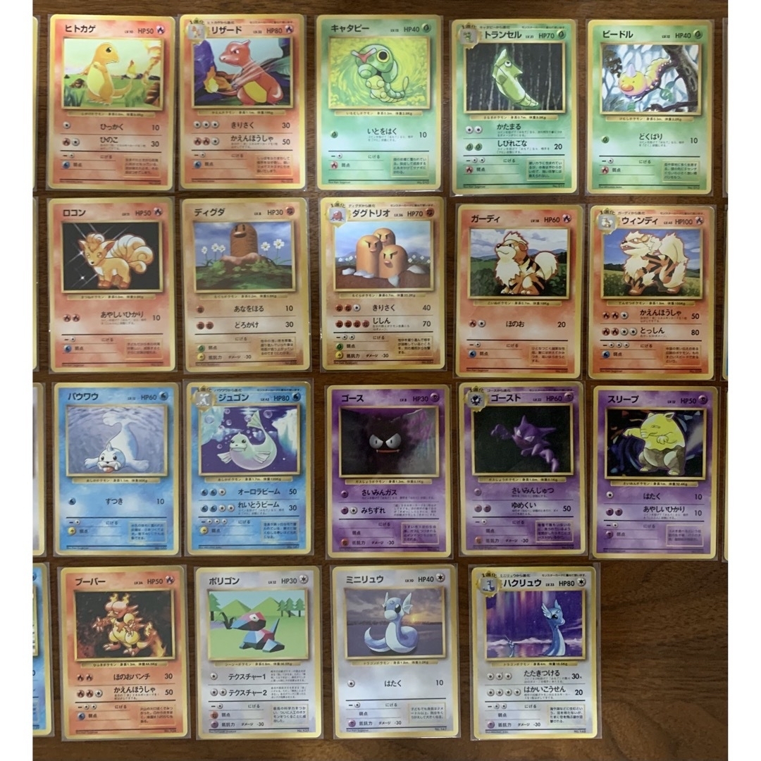 ポケモン - 旧裏初版/マークなし(星なし)&ギフトパックボックスセット