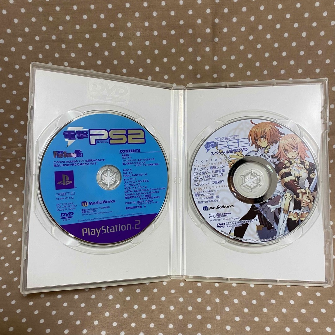 D81 電撃PS2 プレイステーション2 スペシャル映像DVD ゲーム紹介ガイド