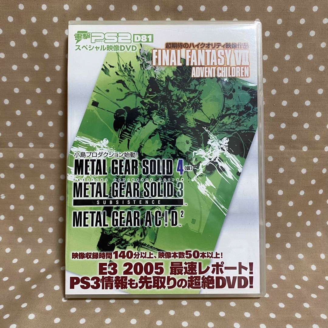 D81 電撃PS2 プレイステーション2 スペシャル映像DVD ゲーム紹介ガイド