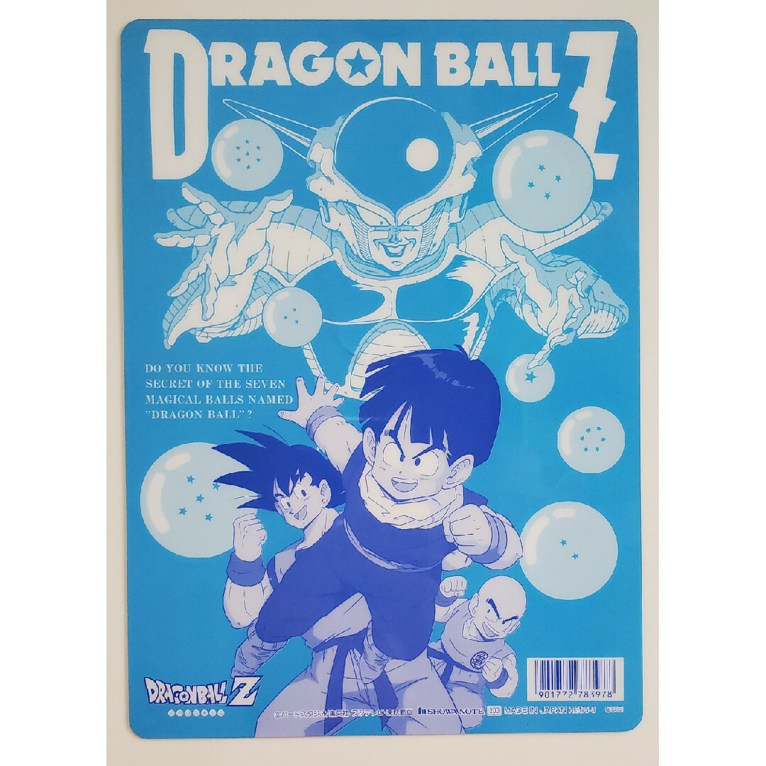 激レア！映画【ドラゴンボールZ】下敷き②の通販 by キョン's shop｜ラクマ