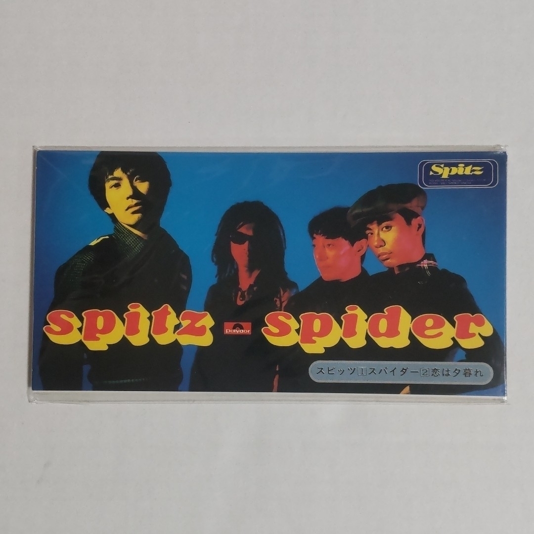 スピッツ スパイダー 8㎝ シングル CD ＆ フライヤー 1枚の通販 by