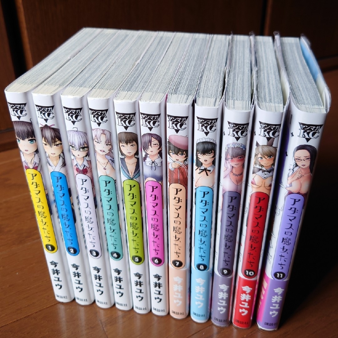 講談社 - アダマスの魔女たち 全11巻セットの通販 by 黒柴クロ