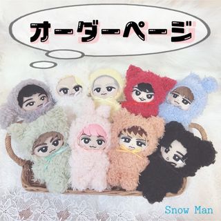 匿名発送】すのチル 着ぐるみの通販 by ちぴ's shop｜ラクマ