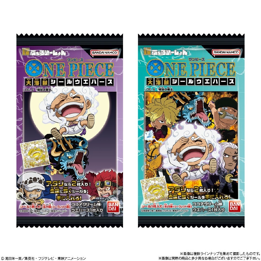 ONE PIECE - ワンピース 大海賊 シールウエハース SW6-07 GR キングの
