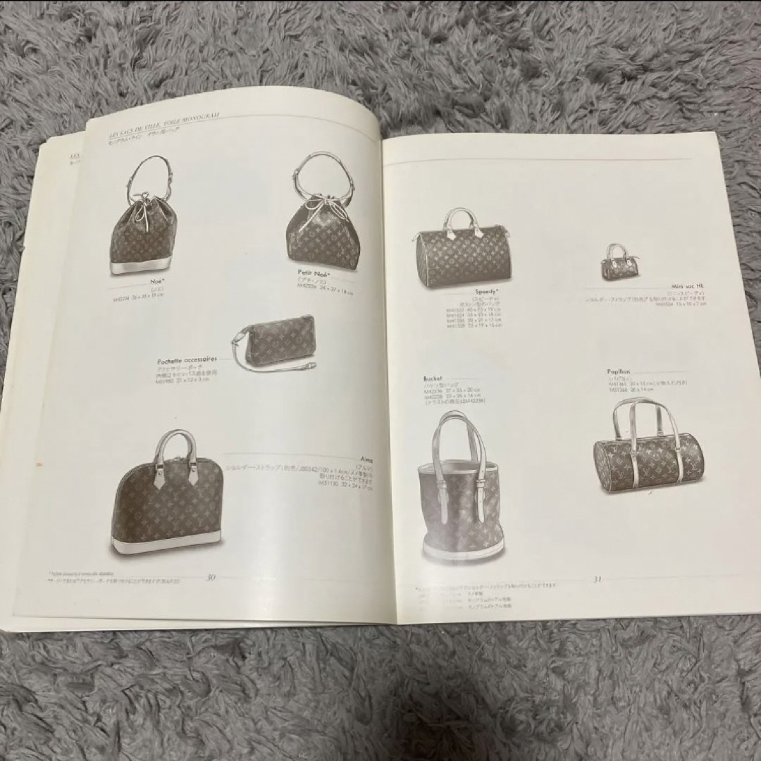 LOUIS VUITTON - 【1996年】Louis Vuitton ルイ・ヴィトン カタログ