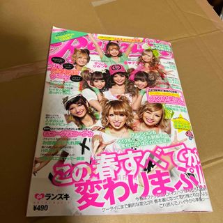 2039484553.jpg?1695688767