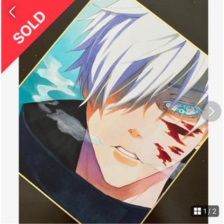 2039781163.jpg?1696527018