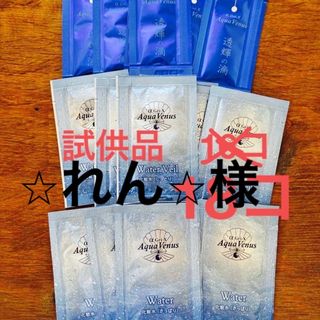 Dr.Recella（サンプル/トライアルキット）のフリマアイテム一覧