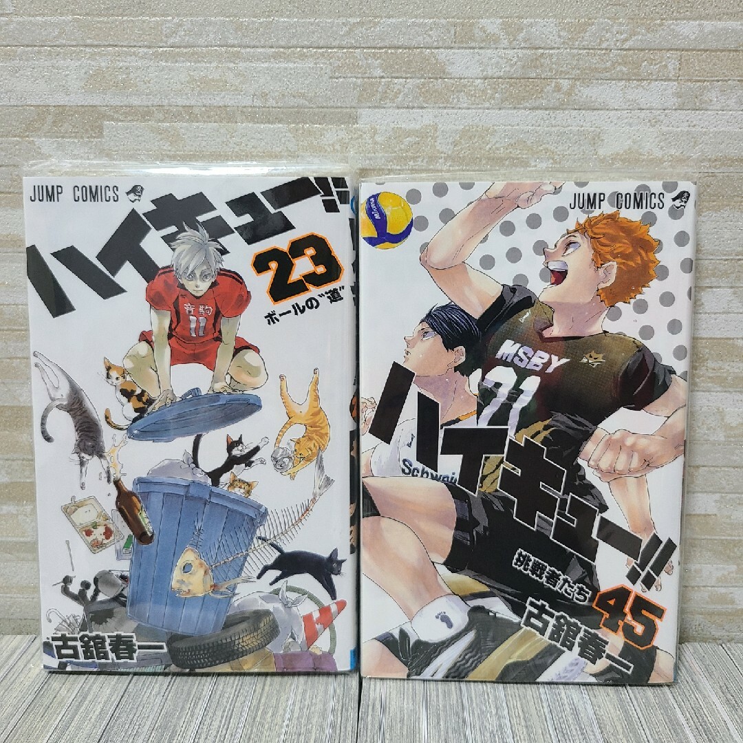 状態良好】ハイキュー!! 全巻セット 新品有り