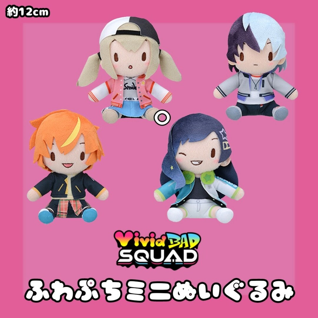 プロセカ 小豆沢こはね ふわぷちミニぬいぐるみの通販 by タルト's