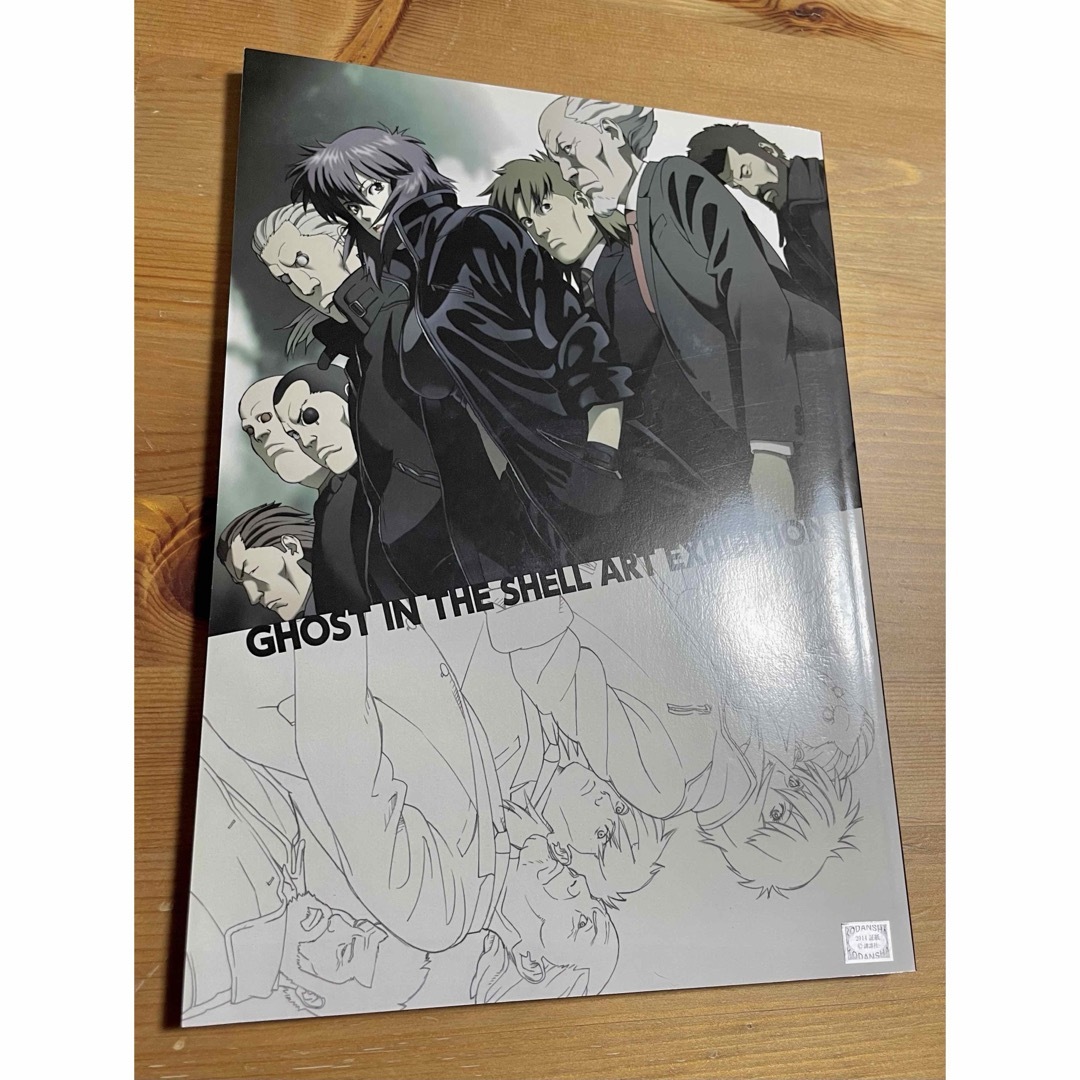 攻殻機動隊25周年 大原画展 原画・設定資料集の通販 by ryoryos｜ラクマ