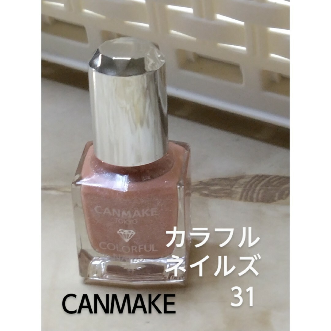 CANMAKE - 31 キャンメイク カラフルネイルズの通販 by ままり's shop