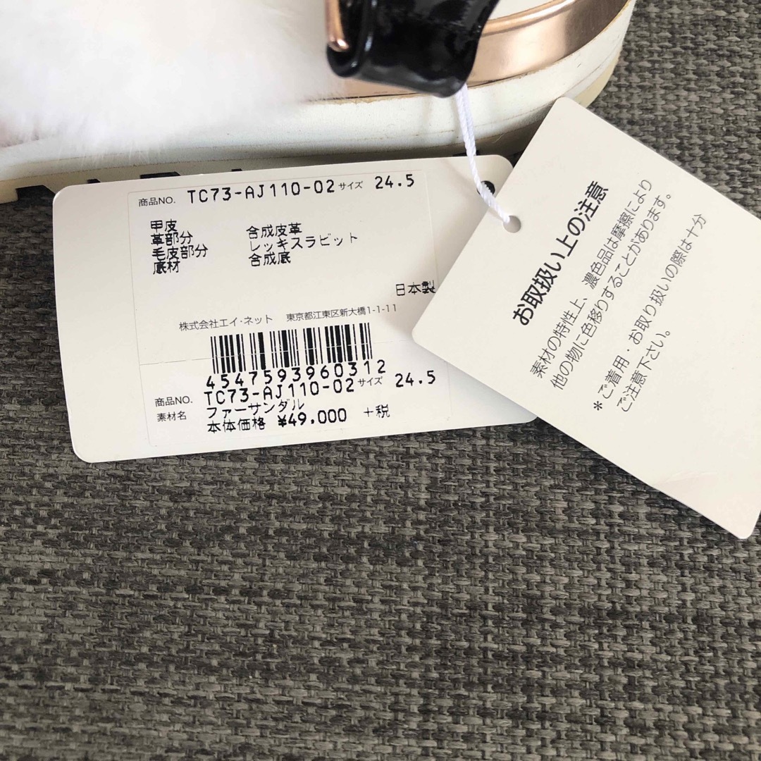 TSUMORI CHISATO - おしゃれさん必見！☆ツモリチサト☆ファーサンダル