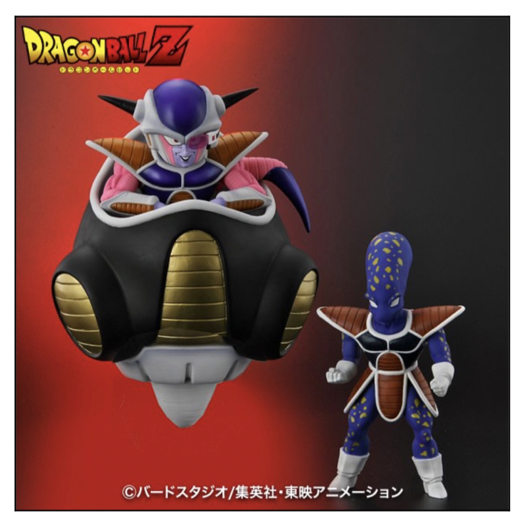 ドラゴンボール - ドラゴンボールアライズ フリーザ第一形態 通販限定