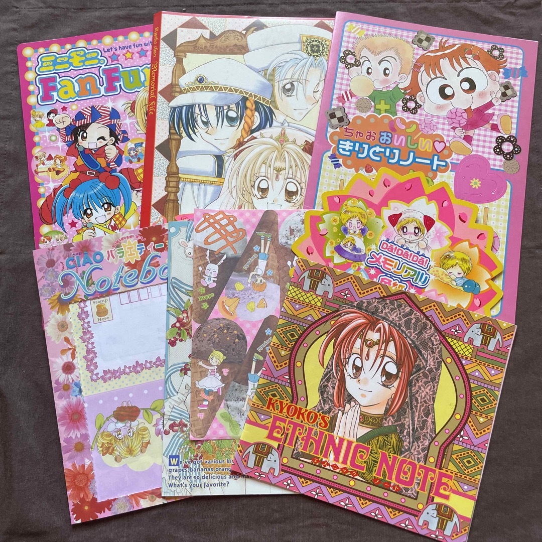 2000年代 ちゃお なかよし りぼん 付録セットの通販 by 平成レトロな