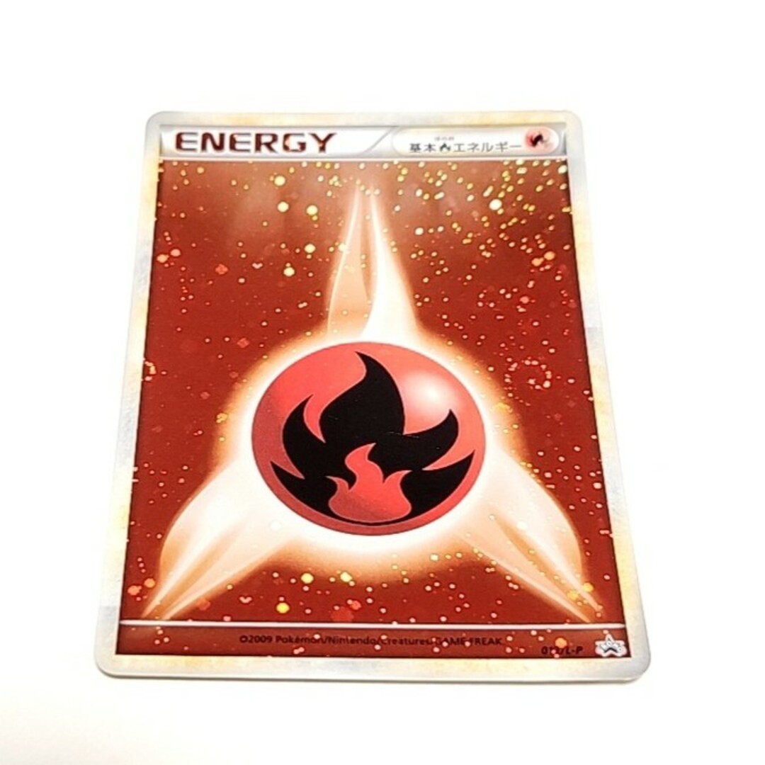 ポケモン - ポケモンカード 基本炎エネルギー ブリザードエネルギー