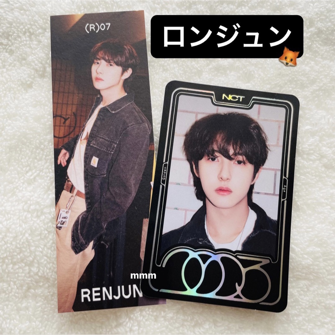 NCT 2020 クン スペシャル イヤーブック トレカ NCT 2020 Mark Special