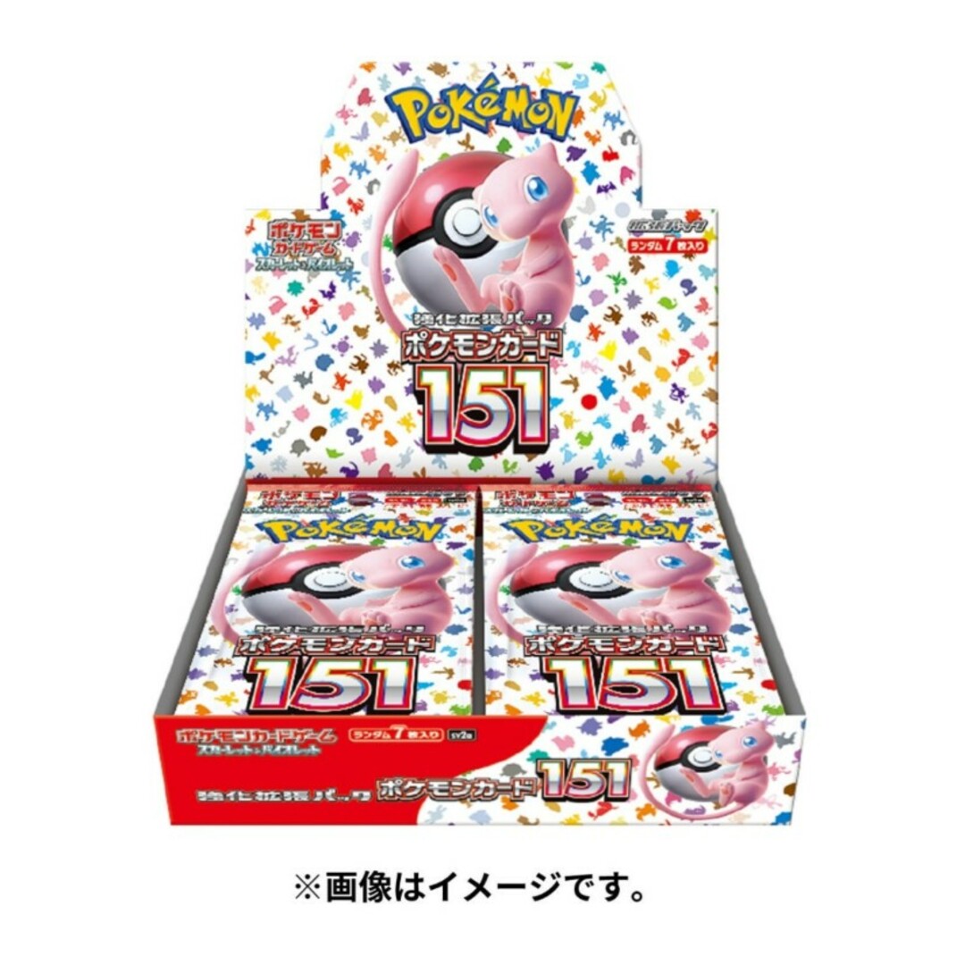 ポケモン151未開封BOXシュリンク付き