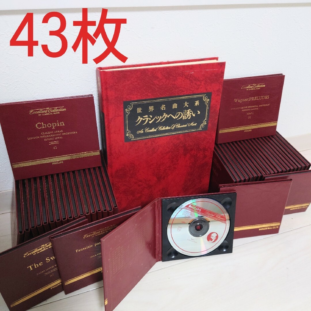 PHILIPS Excellent Collection CD PHILIPS AN Excellent Collection OF