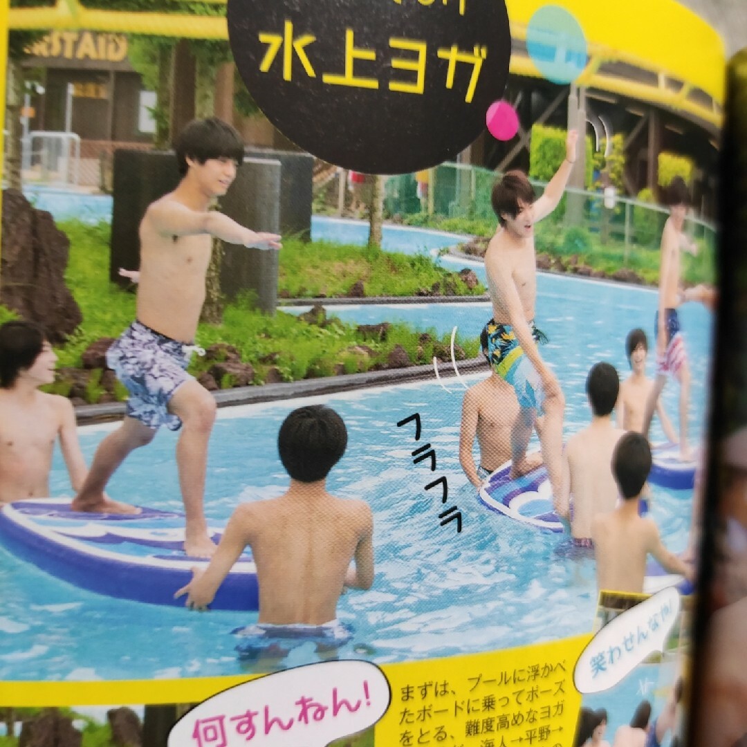 15 MrKING 切り抜き 平野紫耀 永瀬廉 髙橋海人 King&Princeの通販 by