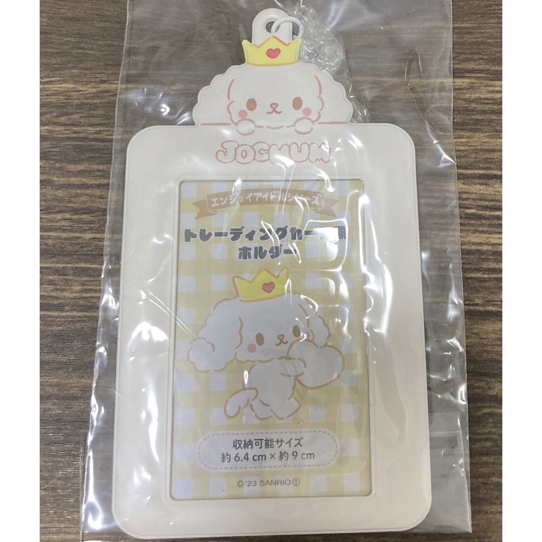 JO1 - JOCHUM トレカケースの通販 by ♡mii♡プロフ必読's shop