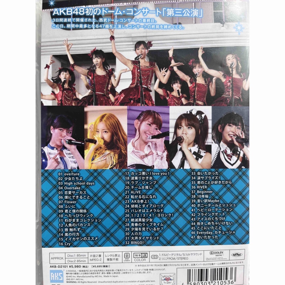 AKB48 - AKB48 よっしゃぁ～行くぞぉ～！in 西武ドーム 第三公演 DVD