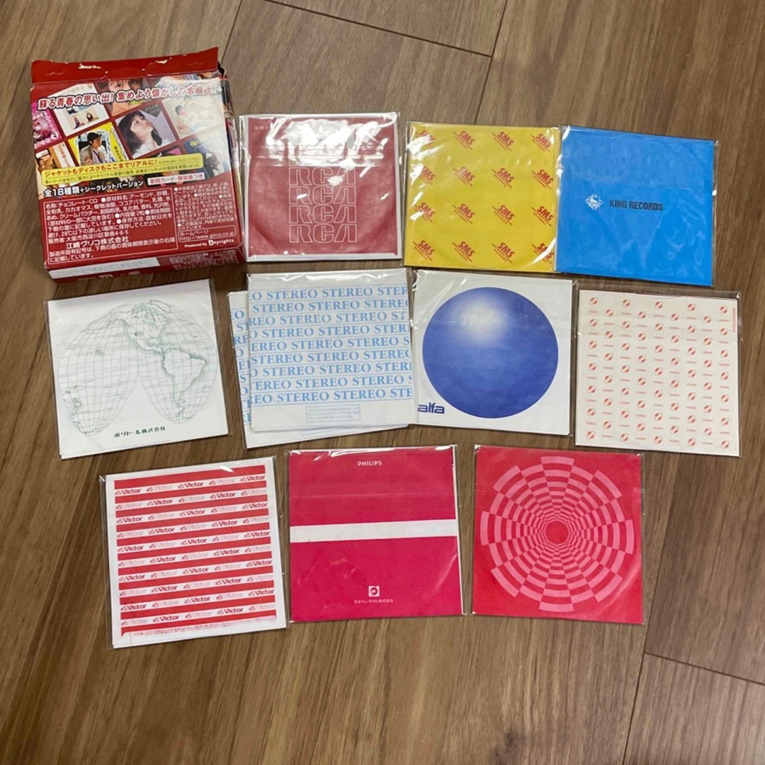 江崎グリコ - タイムスリップグリコのCDの通販 by Wooooo's shop