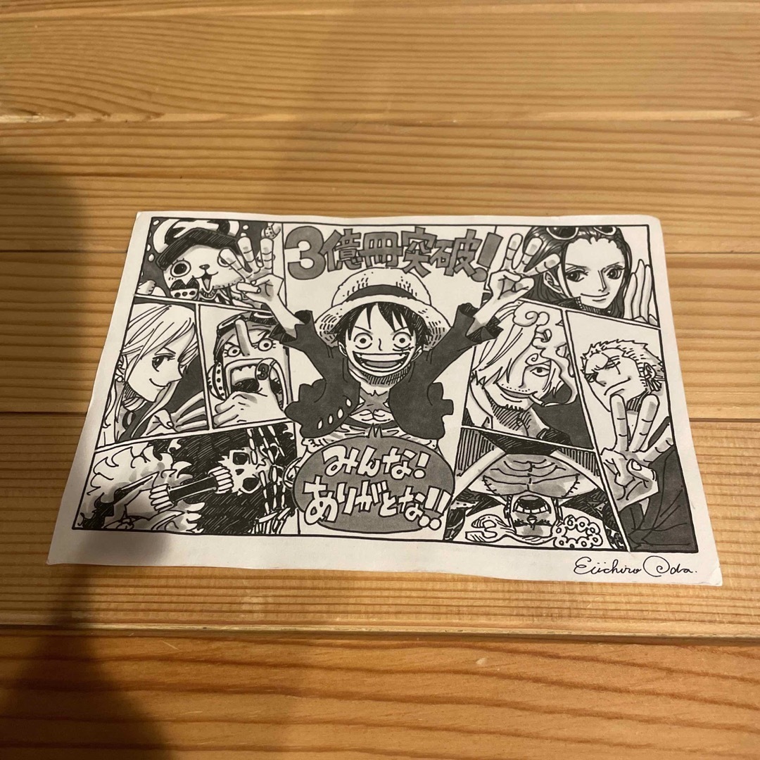 ONE PIECE - ワンピース 尾田栄一郎書き下ろしイラスト ミニ複製原画の