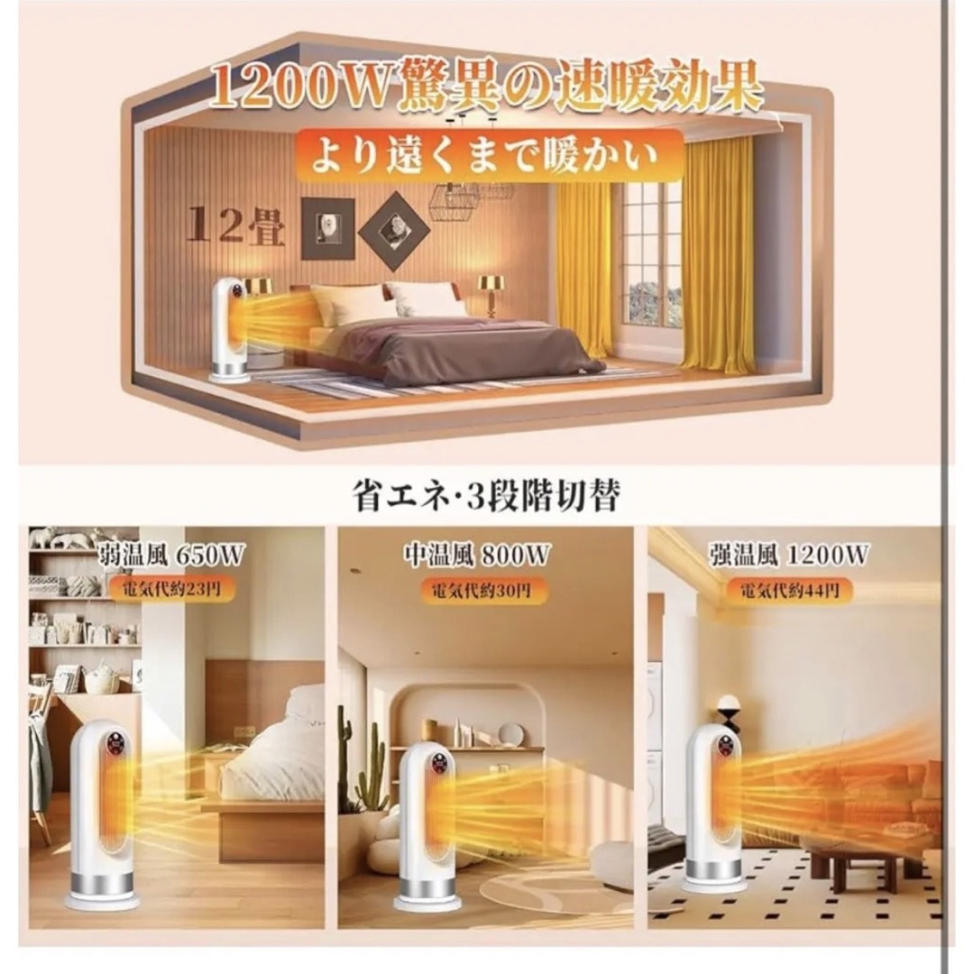 セラミックファンヒーター【激安・最安値・新品^ ^】の通販 by