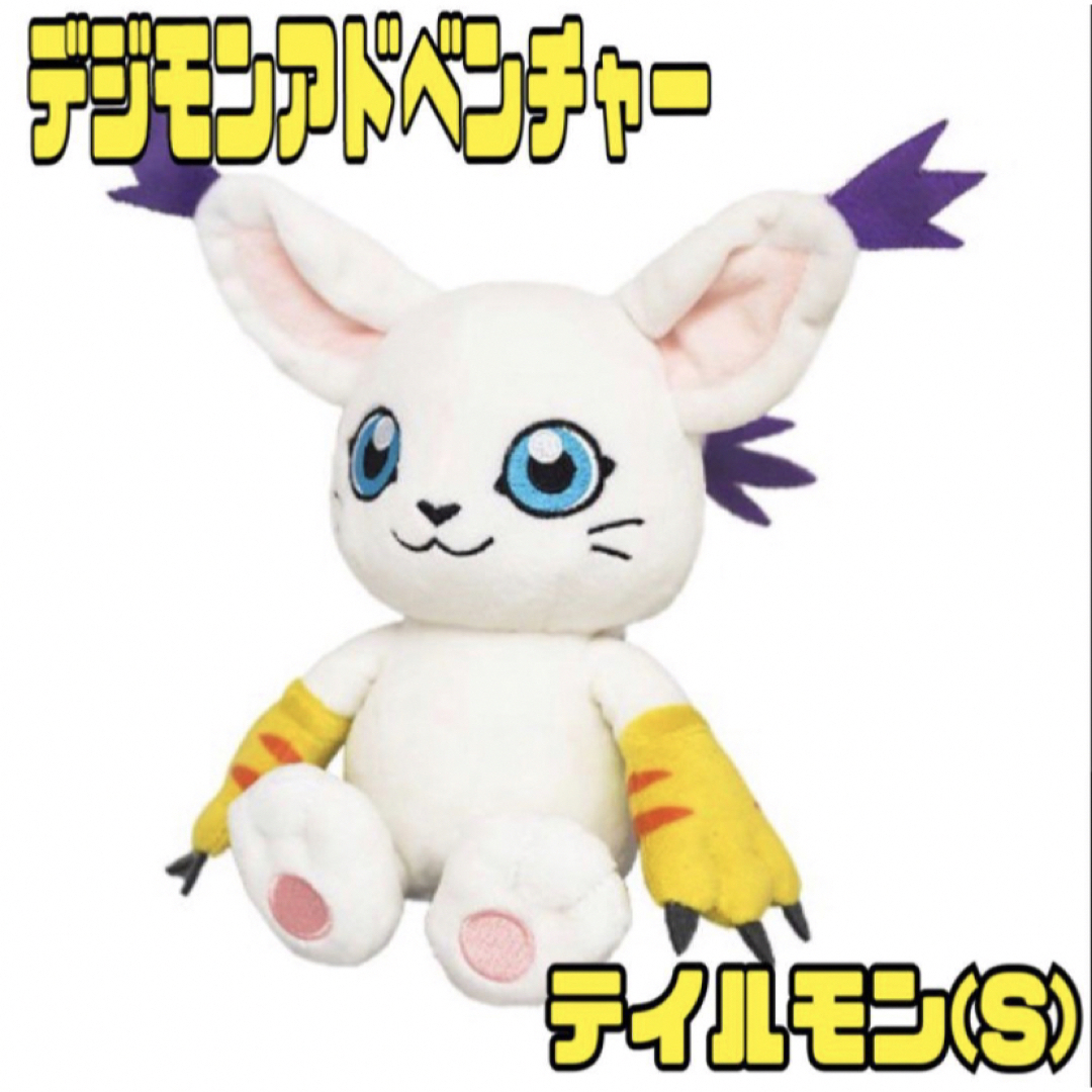 デジモン テイルモンぬいぐるみの通販 by あ's shop｜ラクマ
