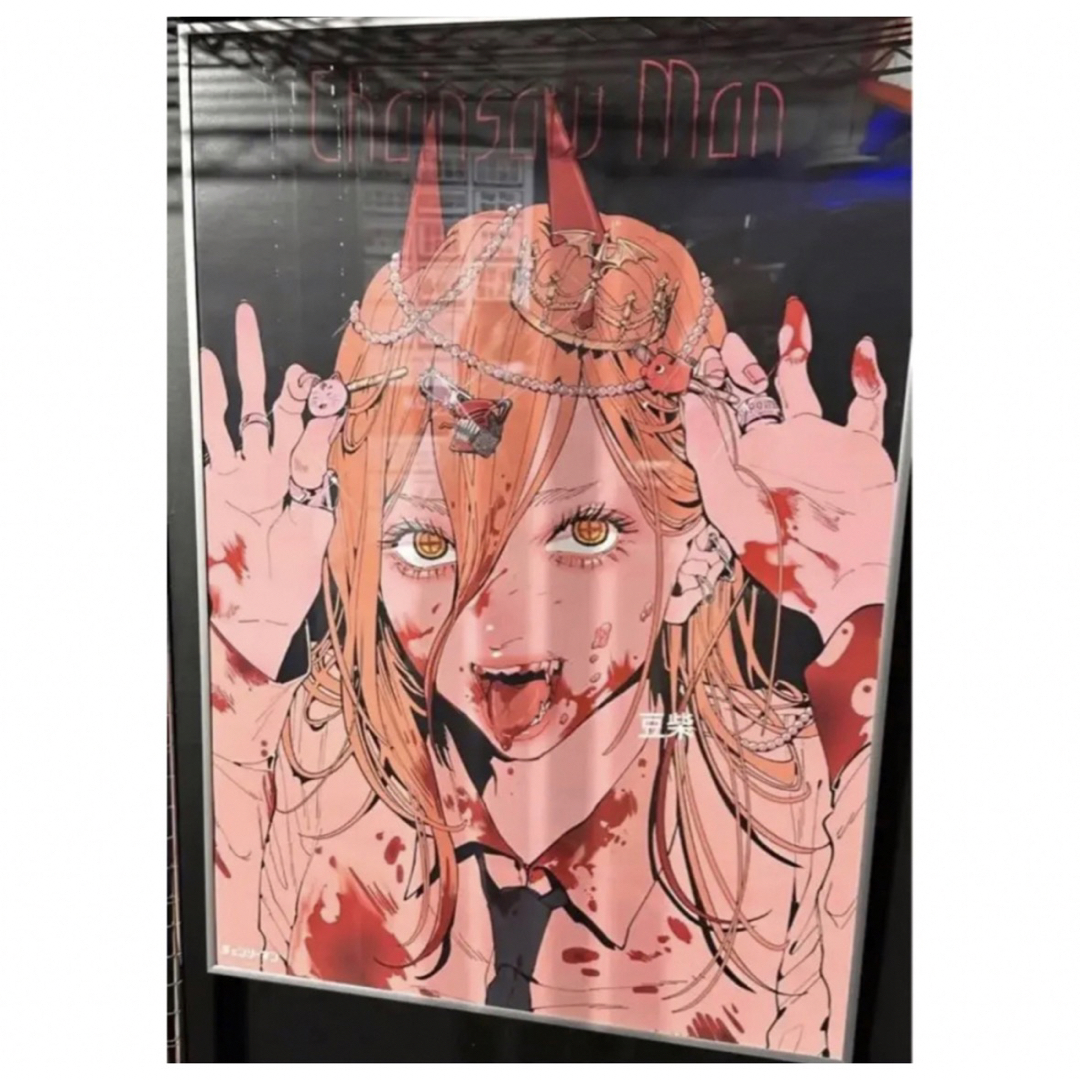 新品 チェンソーマン展 パワー B2ポスターの通販 by 豆柴（2点目以降