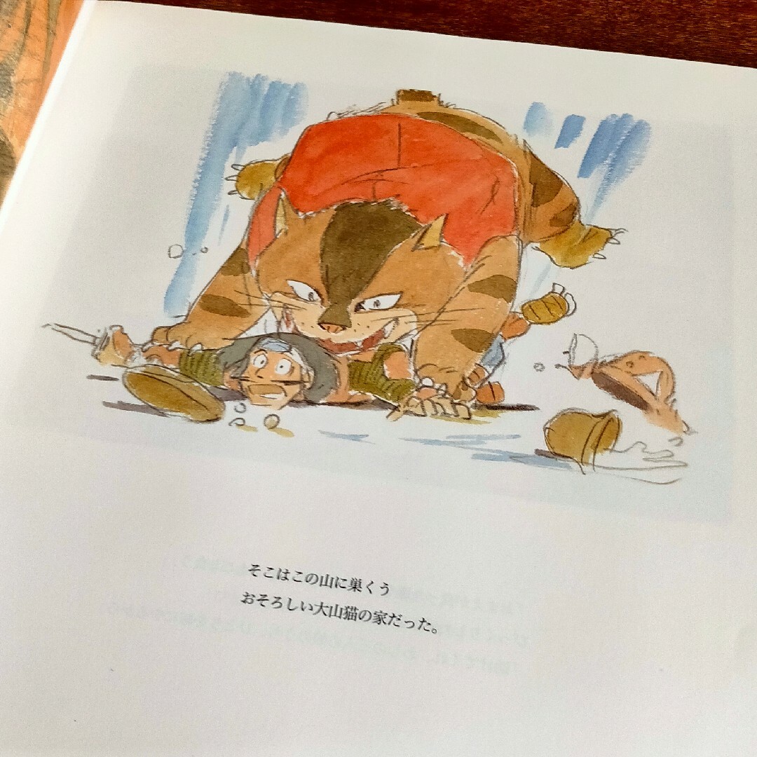 もののけ姫 初期設定版 宮崎駿 スタジオジブリ版 ストーリーボード