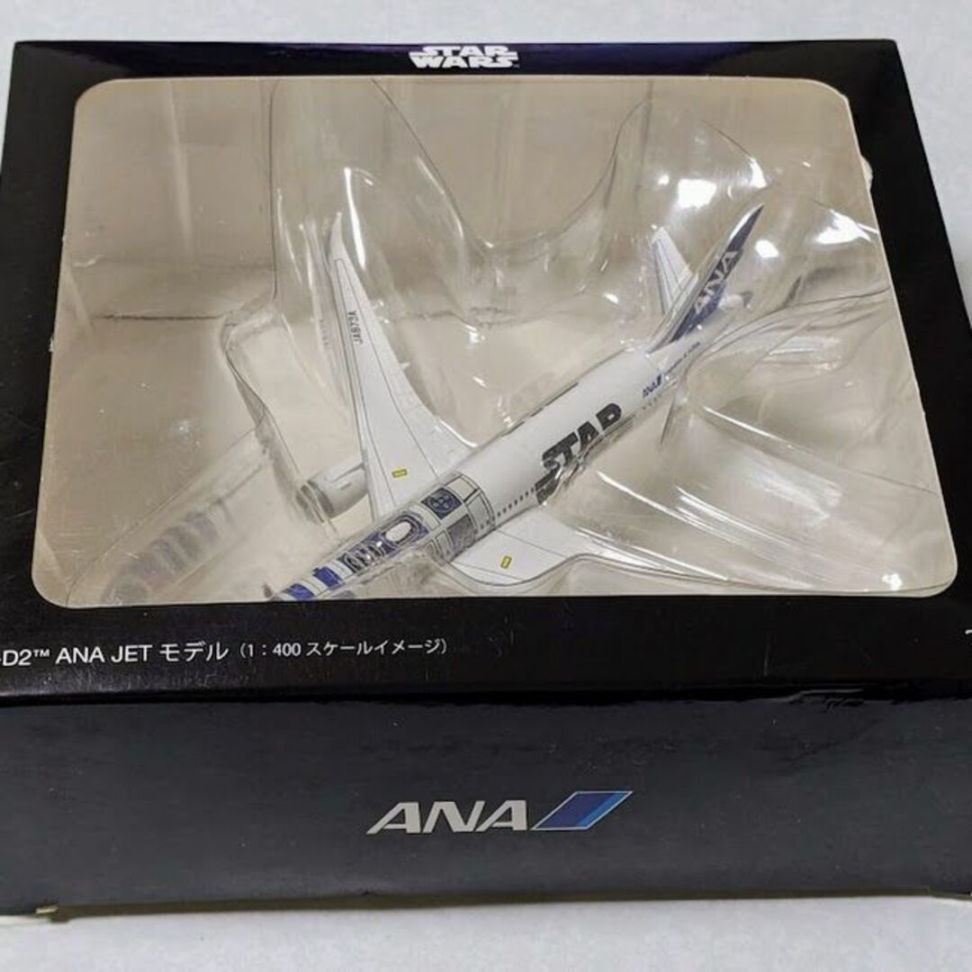 ANA R2-D2 スターウォーズジェット☆機内販売限定公式モデル1/400の