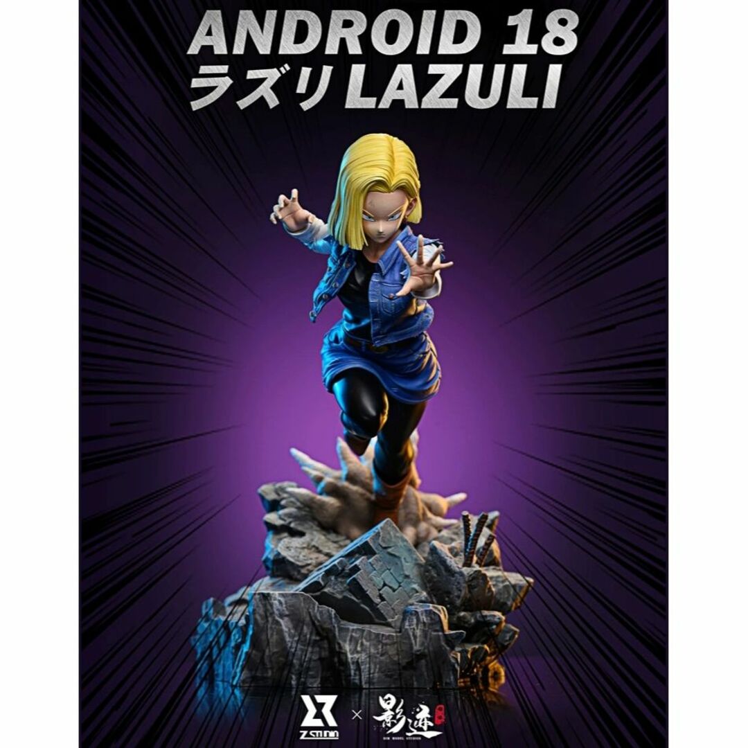 ドラゴンボール 人造人間18号 フィギュア ガレージキット 1/6スケール