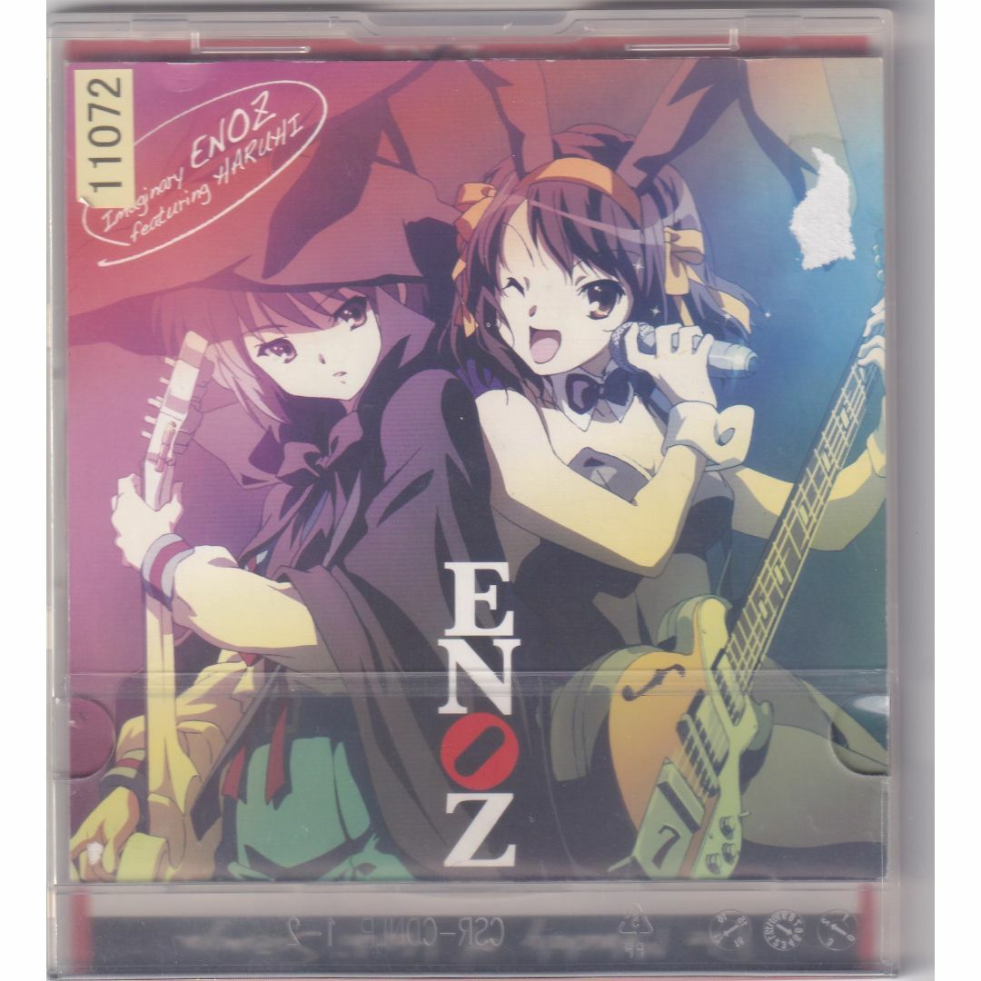 W9149 TVアニメ『涼宮ハルヒの憂鬱』 Imaginary ENOZ featuring HARUHI