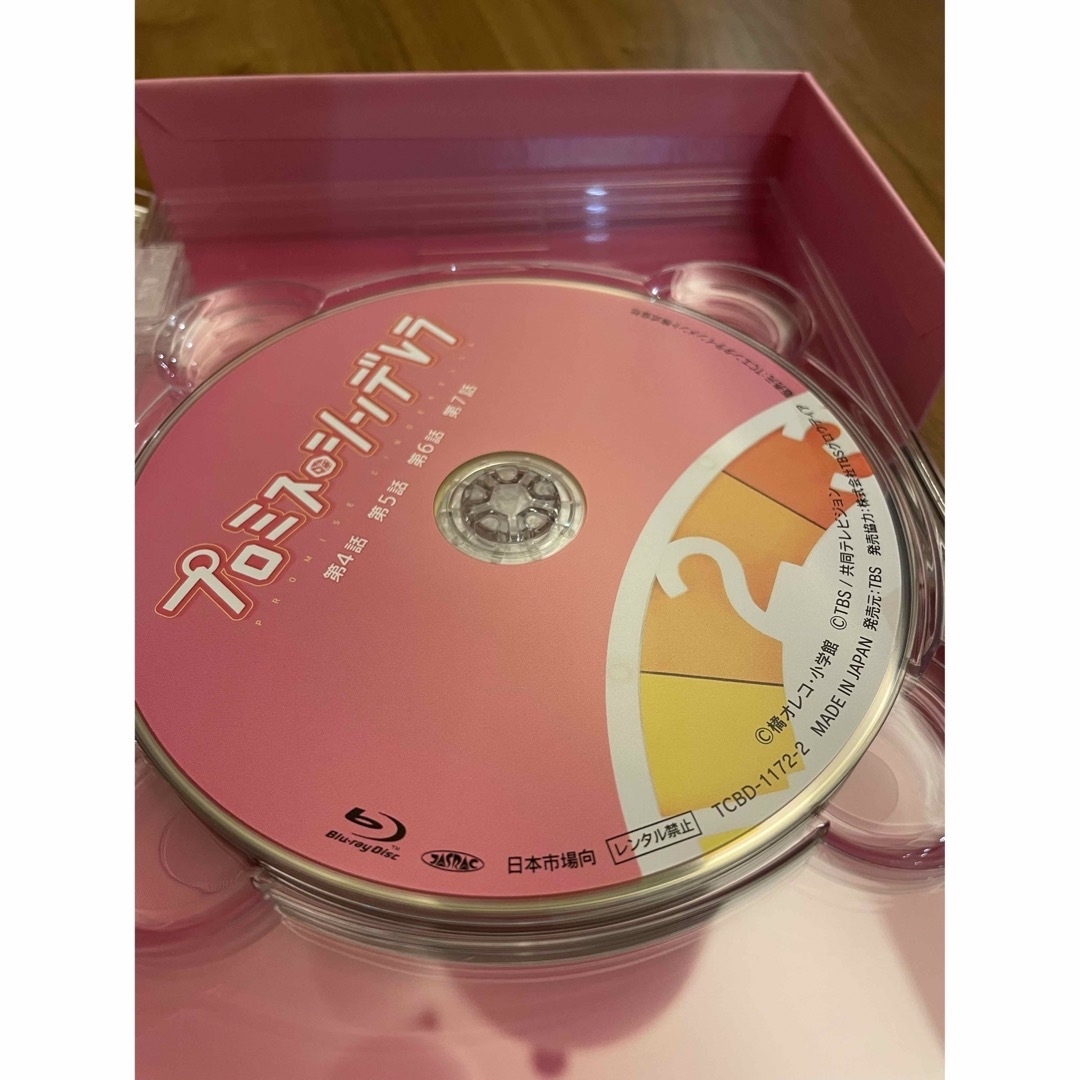 エースのMB様専用】プロミスシンデレラ Blu-rayの通販 by 栗熊猫's