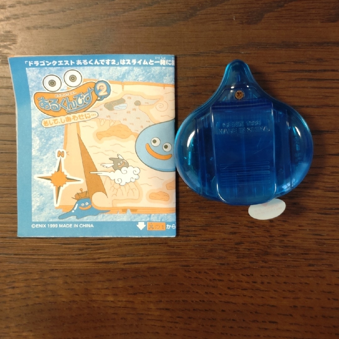 SQUARE ENIX - ドラゴンクエストあるくんです2、そしてしあわせに…の